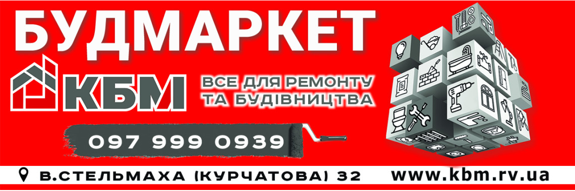 Куб 2024-01-05